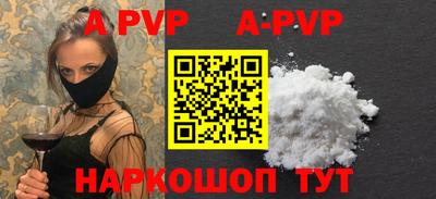 хмурый Апшеронск