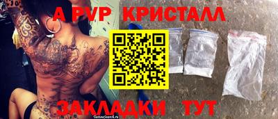 хмурый Апшеронск