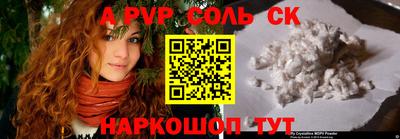 мефедрон Аргун