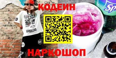 хмурый Апшеронск