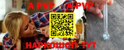 ешки Балашиха