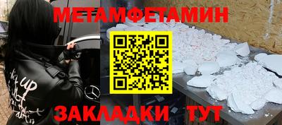 сатива Азнакаево