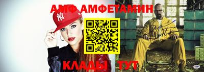мефедрон Аргун