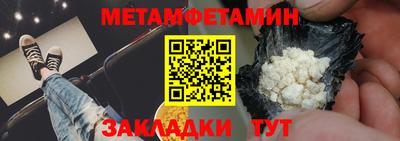 мефедрон Аргун