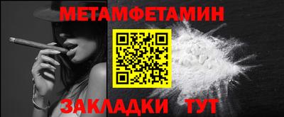 мяу мяу мука Бийск