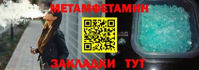 хмурый Апшеронск