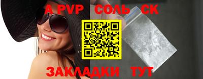 хмурый Апшеронск