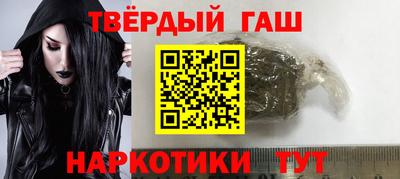 хмурый Апшеронск