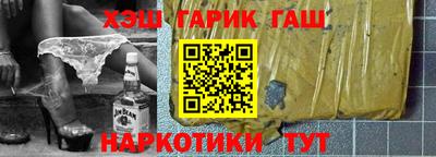 дистиллят марихуана Балахна