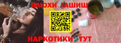 мефедрон Аргун