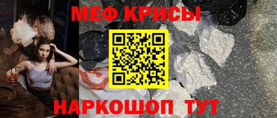 ешки Балашиха