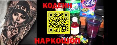 хмурый Апшеронск