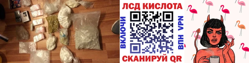 LSD-25 экстази кислота купить цена Белебей