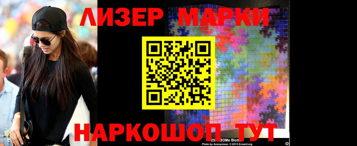 LSD-25 экстази ecstasy Белебей