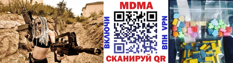где можно купить наркотик Белебей это Telegram МДМА VHQ мега зеркало