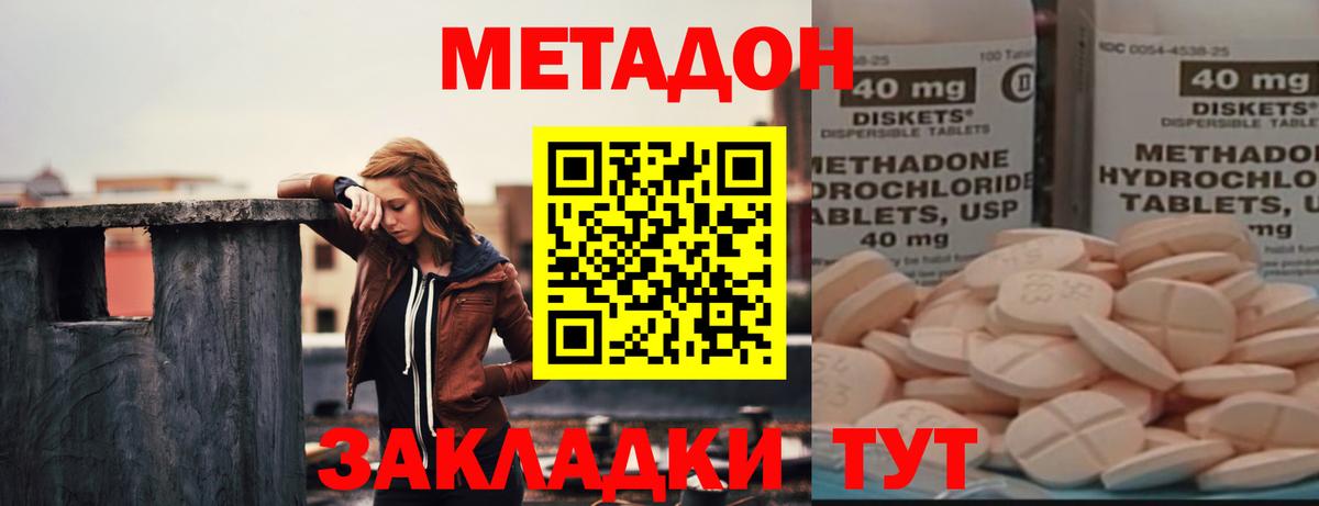 Канабис  Белебей  Вход с VPN  Меф  Лсд 25  МАРИХУАНА  Гашик 