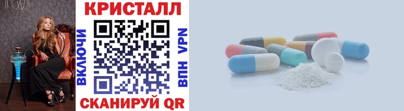 Метамфетамин винт  Белебей 