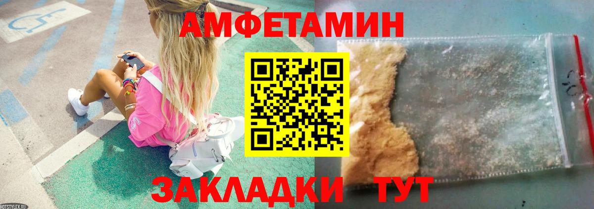 Метамфетамин  Белебей  Метамфетамин Methamphetamine  Метамфетамин Methamphetamine 