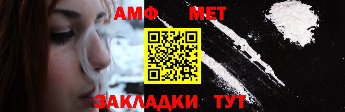 ГАШ  Амфетамин кристаллы  Каннабис  Cocaine  Белебей  Вход с VPN  Меф МЯУ МЯУ кристаллы  МДМА 