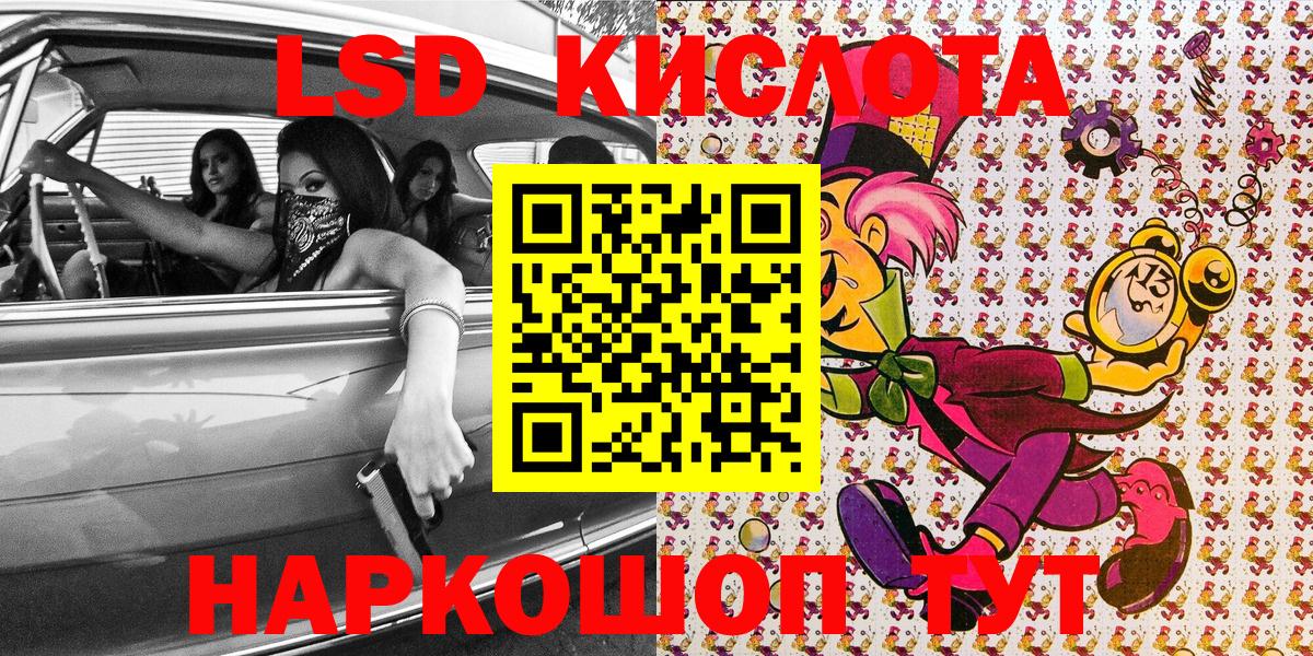 Марки 25I-NBOMe 1,8мг Белебей