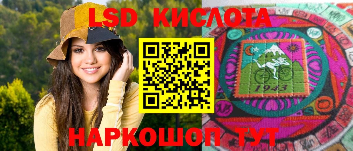 Наркотические марки 1,5мг  Наркотические марки 1,5мг  Белебей 