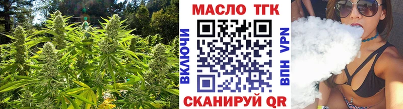 shop телеграм  где найти наркотики  Белебей  ТГК вейп с тгк 