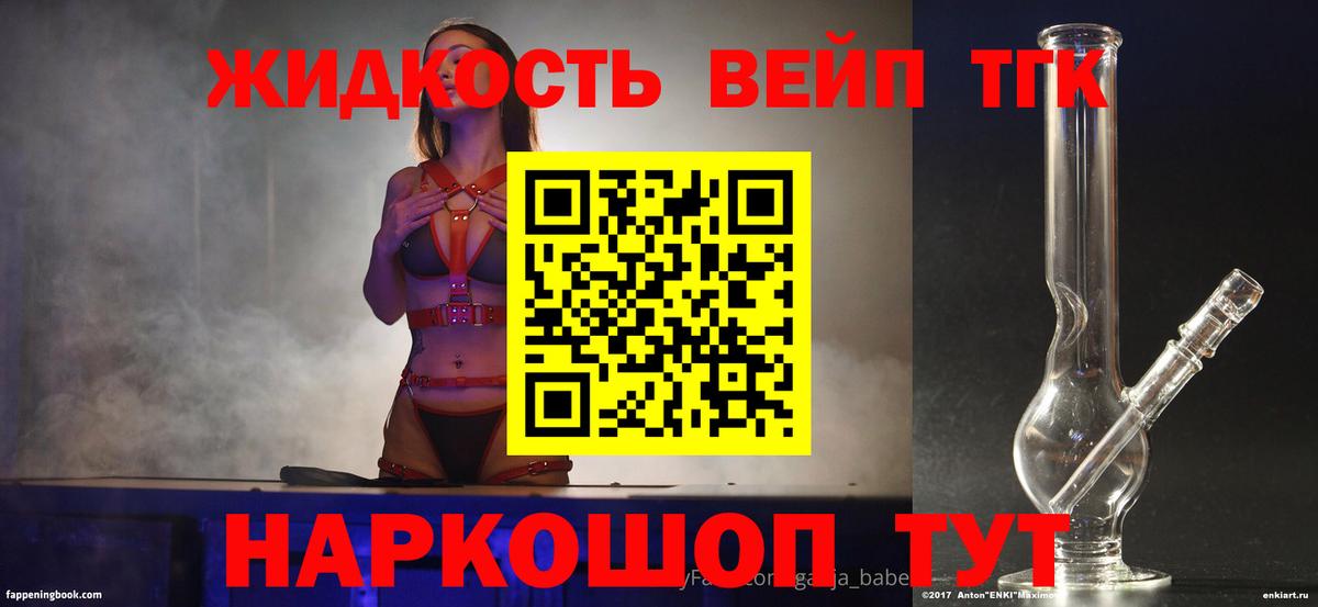 Дистиллят ТГК Wax  где можно купить   ТГК THC oil  Белебей 