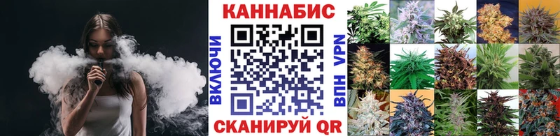 купить закладку  Белебей  Конопля White Widow 