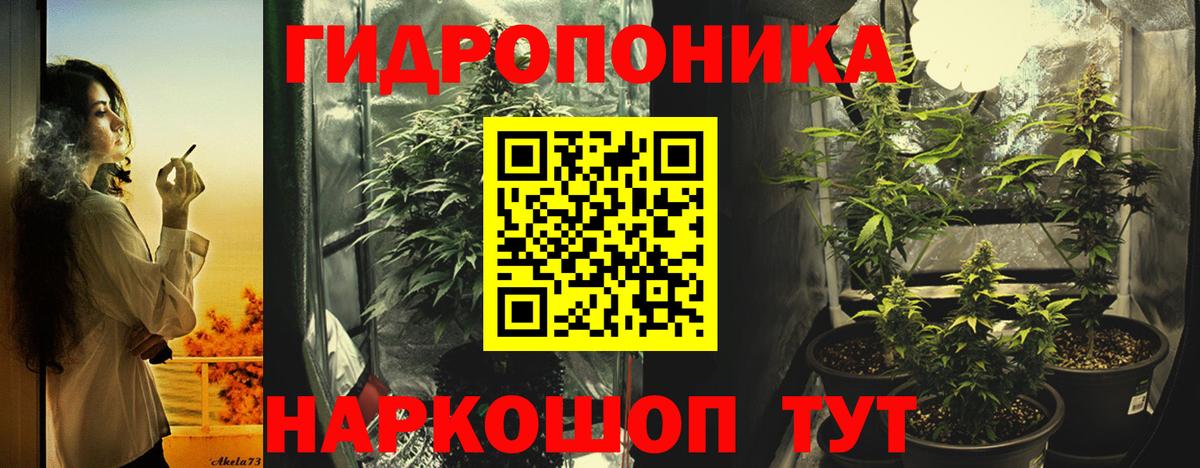 Марихуана LSD WEED  МАРИХУАНА AK-47  Шишки марихуана ГИДРОПОН  Вход с VPN  Белебей  Бошки Шишки Bruce Banner 