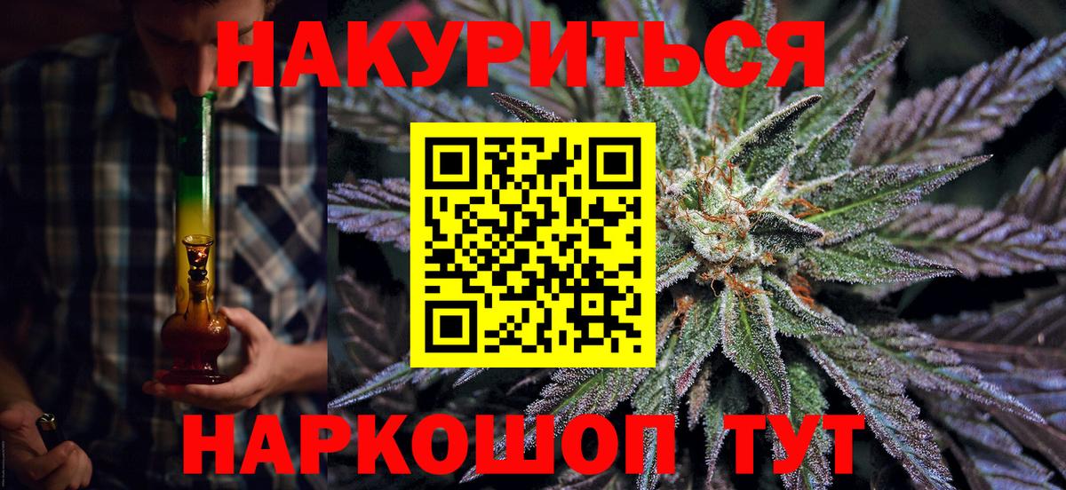Марихуана AK-47  Белебей  МАРИХУАНА Amnesia  Шишки марихуана LSD WEED 