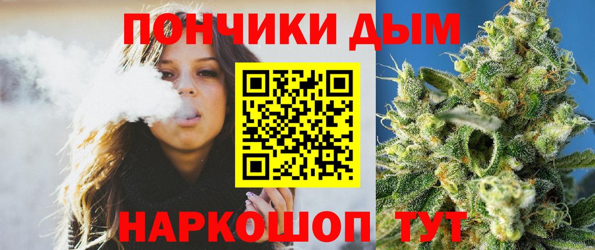 Шишки марихуана White Widow Белебей
